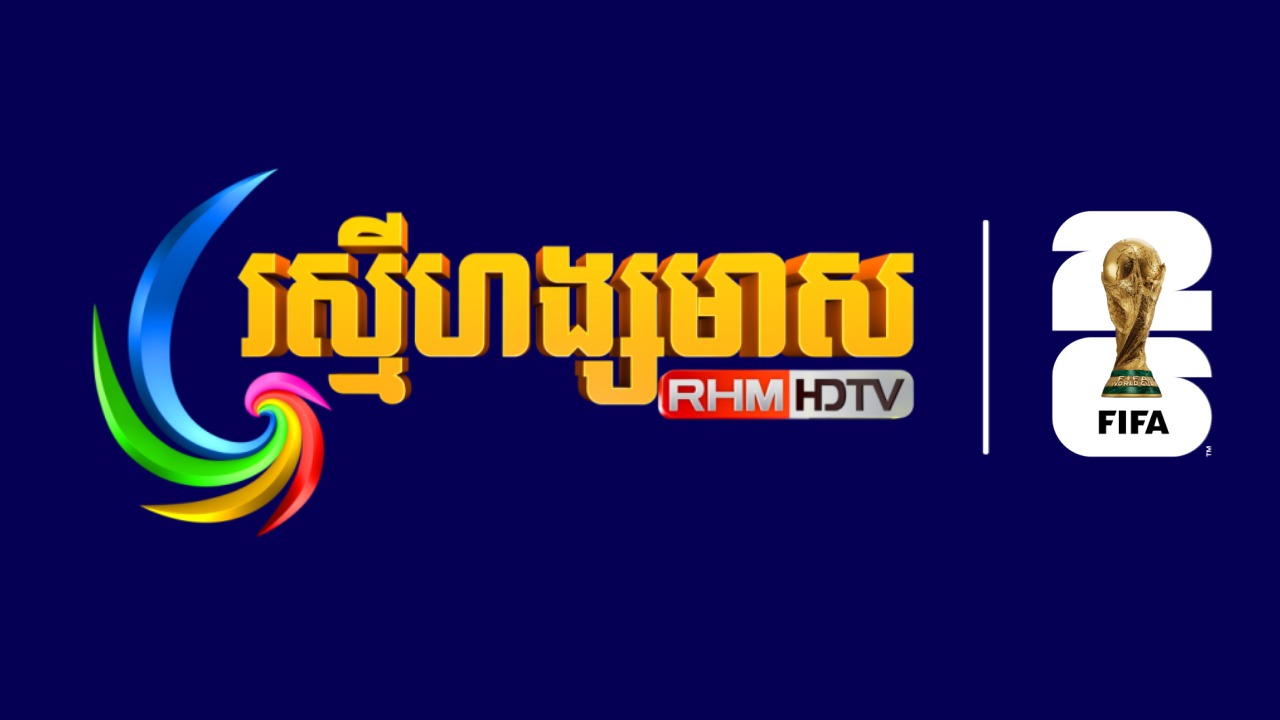 RHM UHD TV
